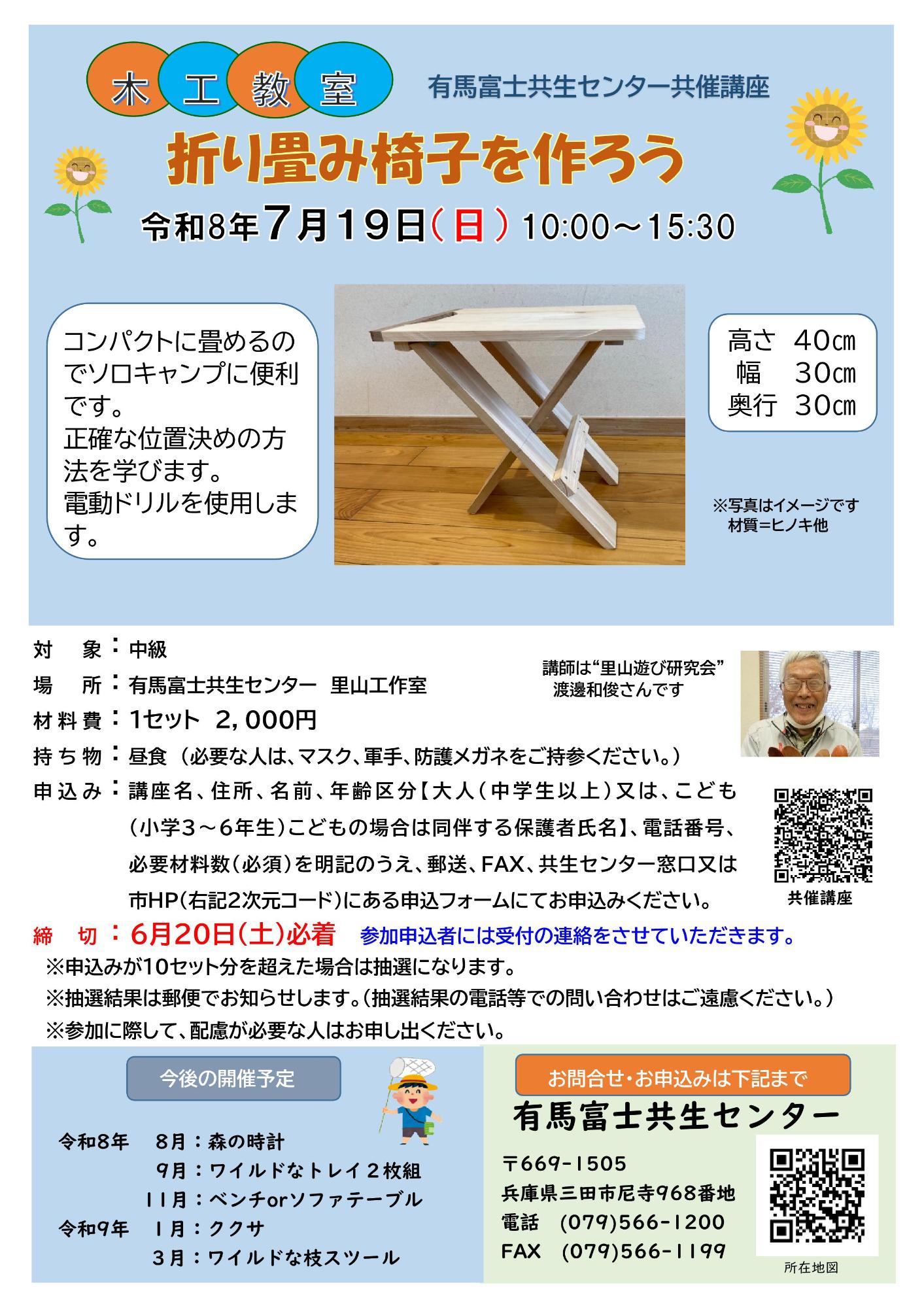 拡大画像