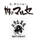 肉のマルセ ロゴマーク
