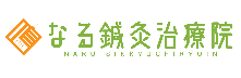 株式会社エヌプラスケア ロゴマーク