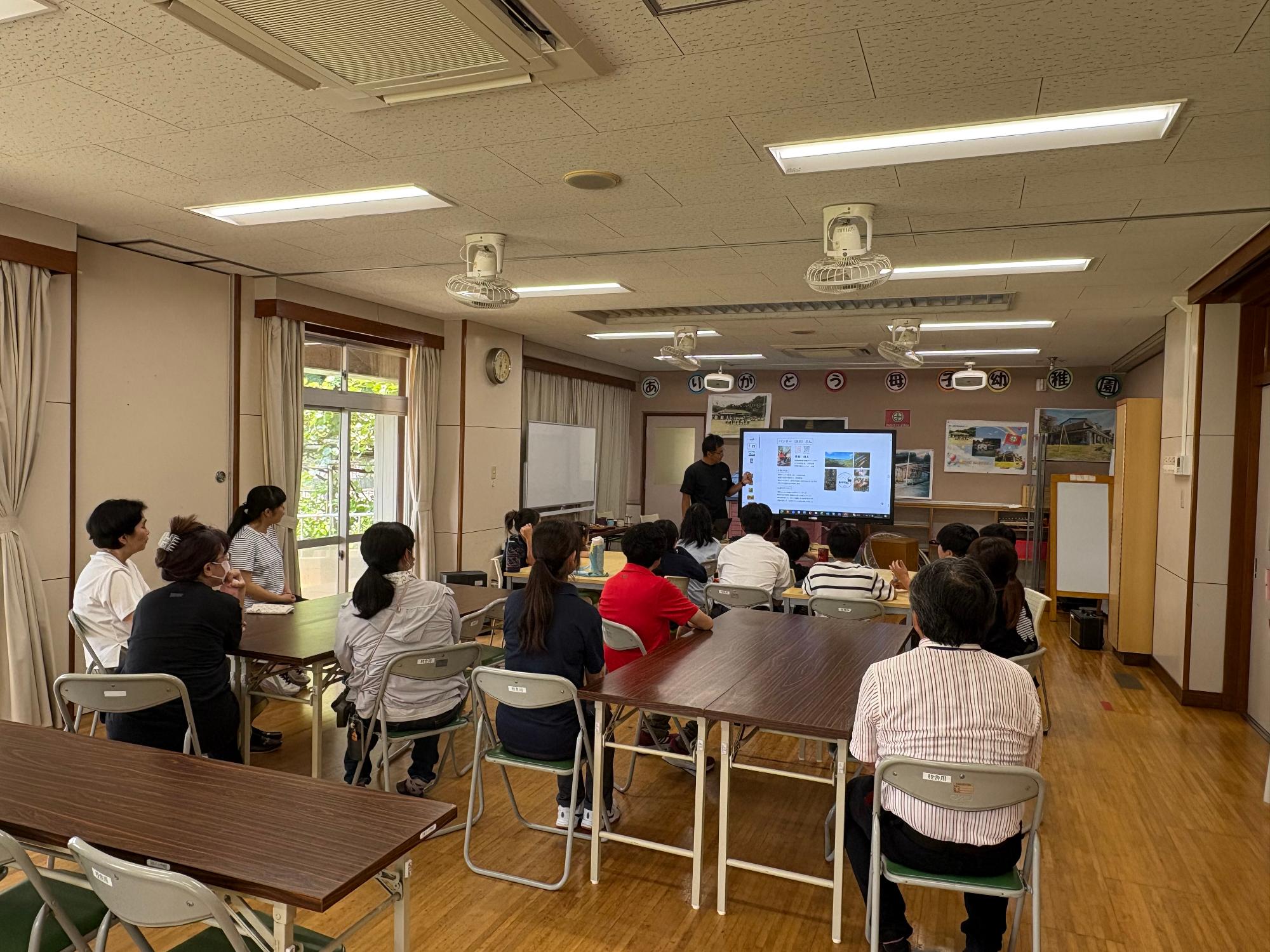講座の様子