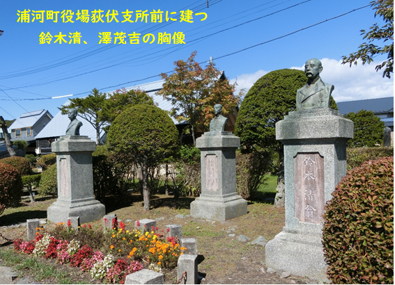 (イメージ)「三田市 × 北海道浦河町」友好都市提携記念講座 赤心社が繋ぐ縁