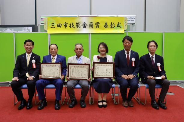 令和6年度表彰式の様子