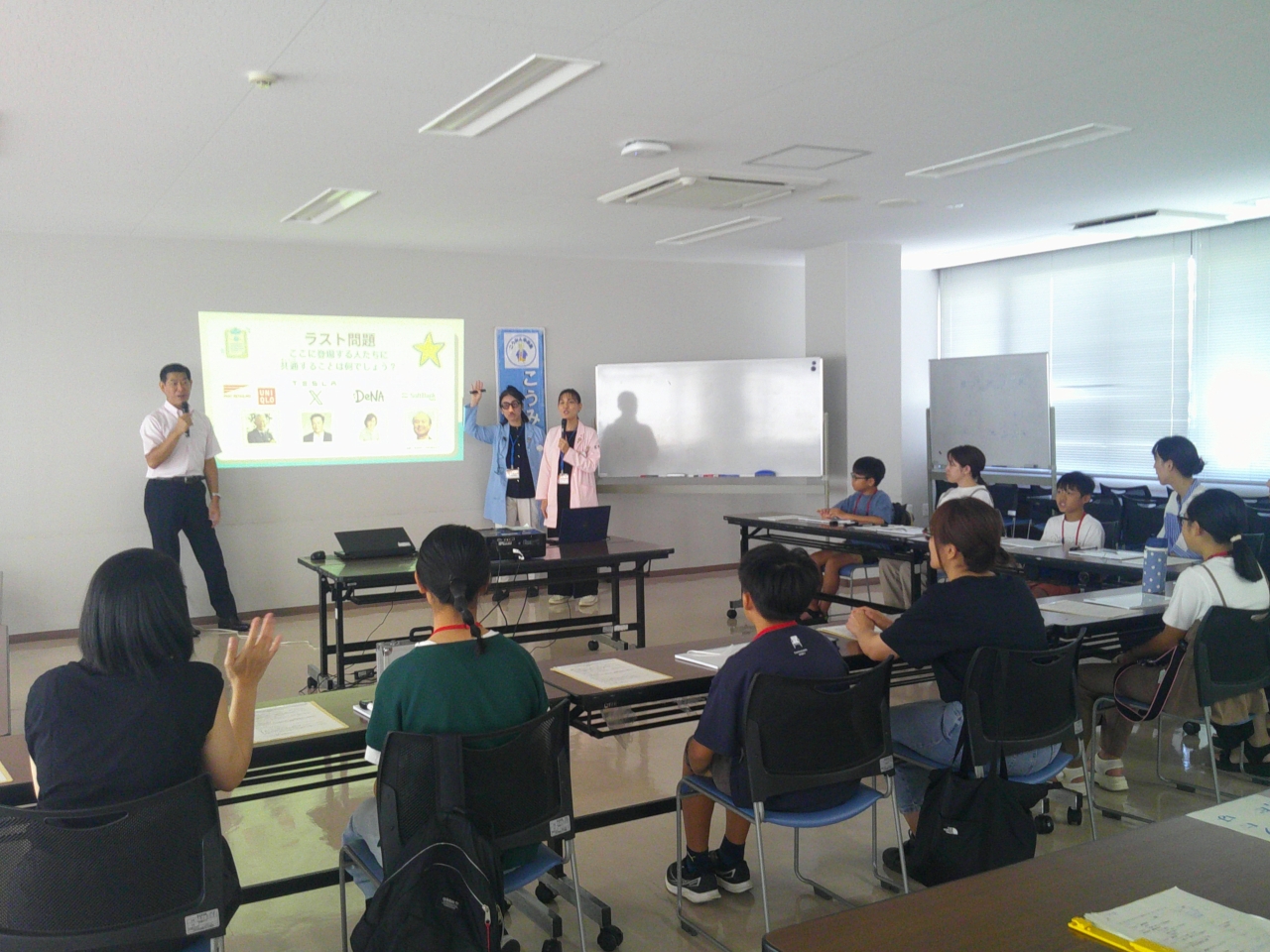 講座の様子