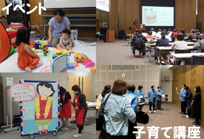 主任児童委員の活動