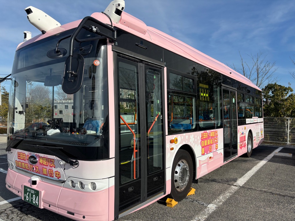 令和7年度ウッディタウン地区で自動運転バス実証実験行います！／三田