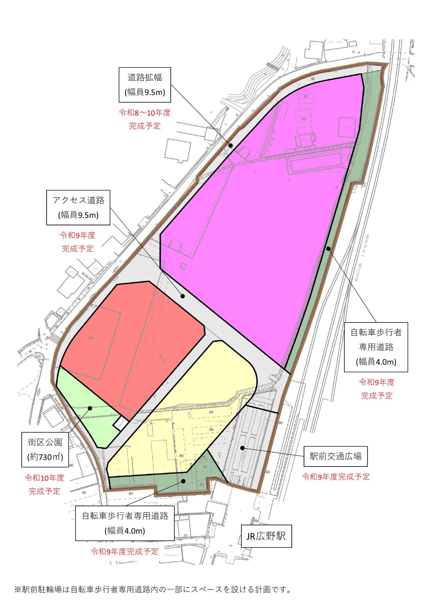 公共施設の配置と完成予定時期