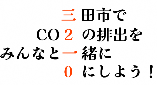 ワークショップ5