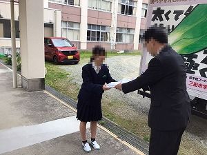 に