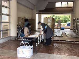 む