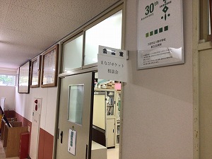 む