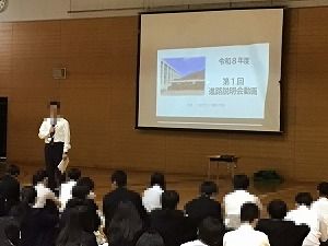 に