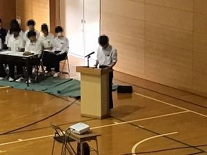 む