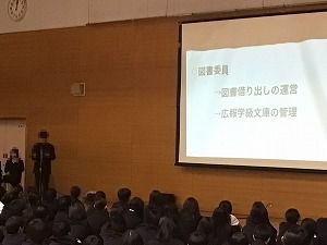 に