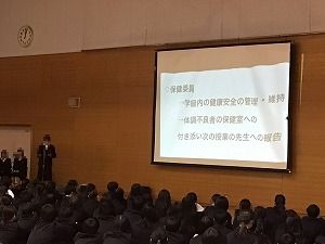 に