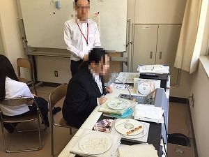 に