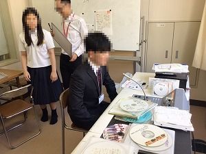 す