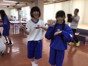 に