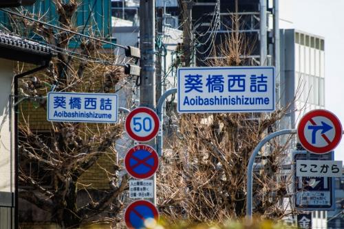 道路標識30km