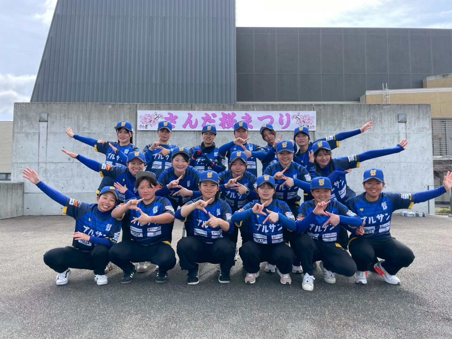 兵庫ブルーサンダーズ