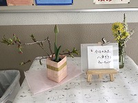 は