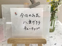 は