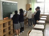に