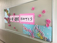 け