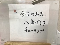 は
