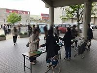 う