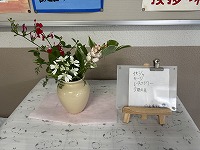 は