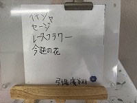 は