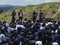か