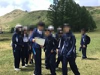 お