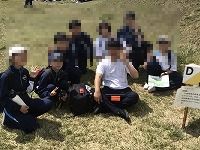 お