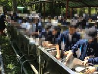 か