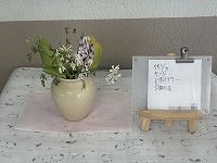 は