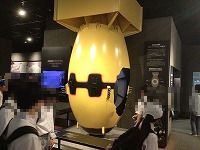 し