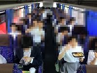 ち