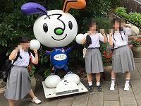 は