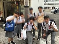 は