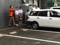 は