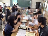 か