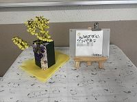 は