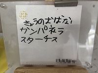 は