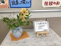 は