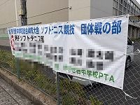 お