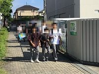 と