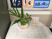 は