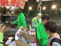 す