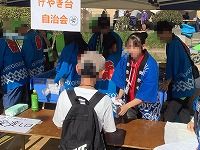 け